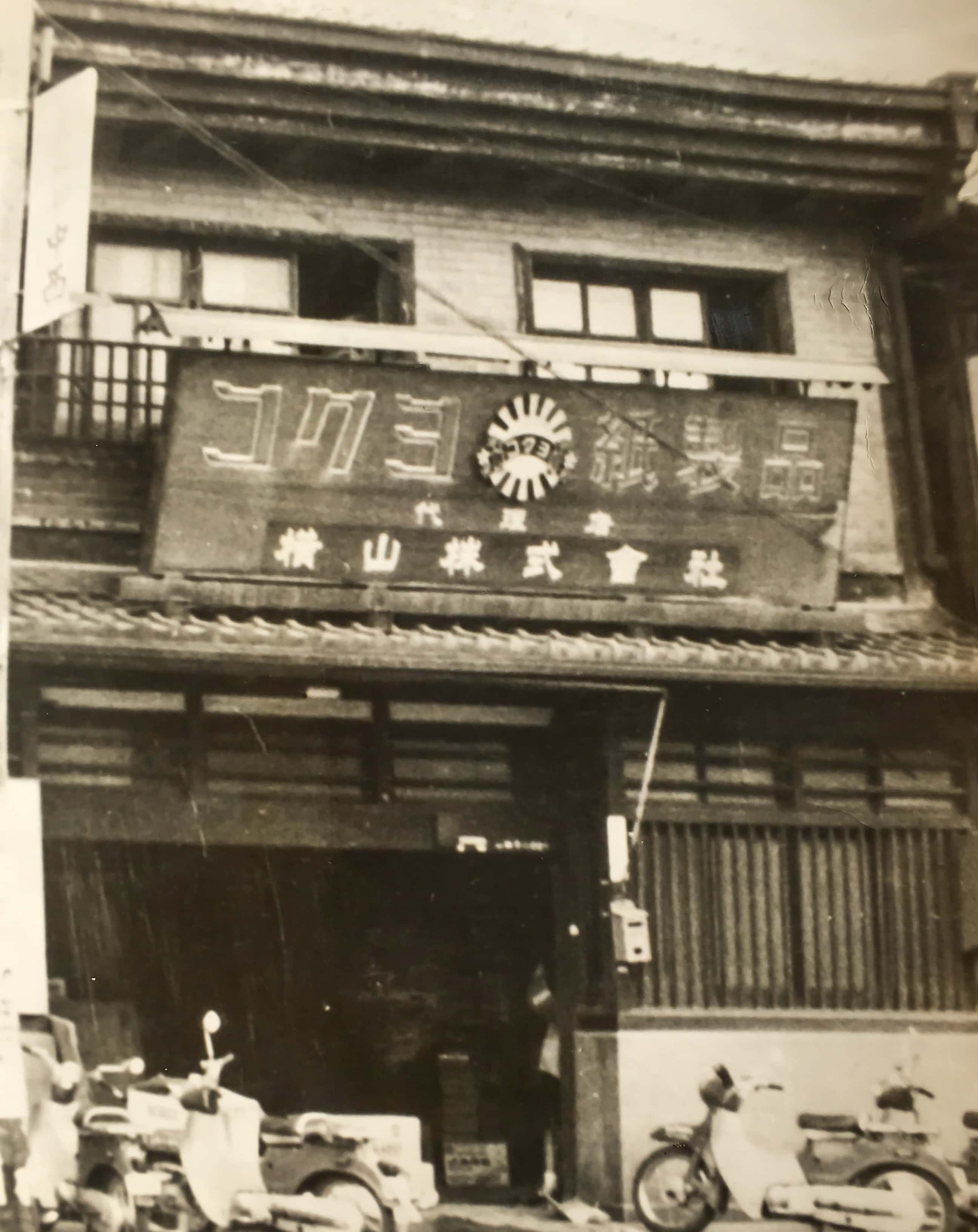 設立時外観