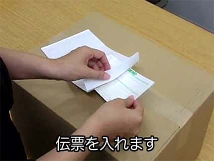 PA-024T - 製品一覧｜デリバリーパックの専門販売 パピルスカンパニー