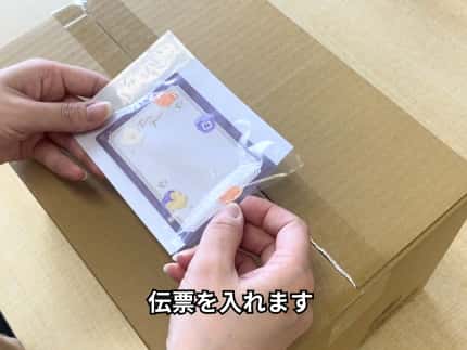 PA-038T - 製品一覧｜デリバリーパックの専門販売 パピルスカンパニー