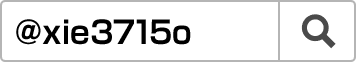 `ID:xie3715o