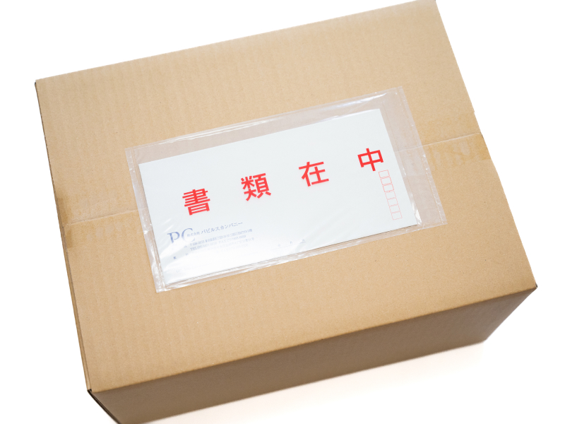 書類在中 - 製品一覧｜デリバリーパックの専門販売 パピルスカンパニー